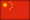 Flaga Chiny.png