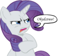 Rarity obrzydzona.png