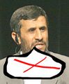 Ahmadinejad Cropped.jpg
