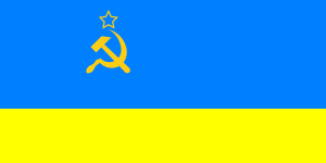 Flaga Ukraińskiej SSR.svg