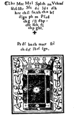 Judita – XVI-wieczna modlitwa chorwacka o urodzajność pól jęczmiennych